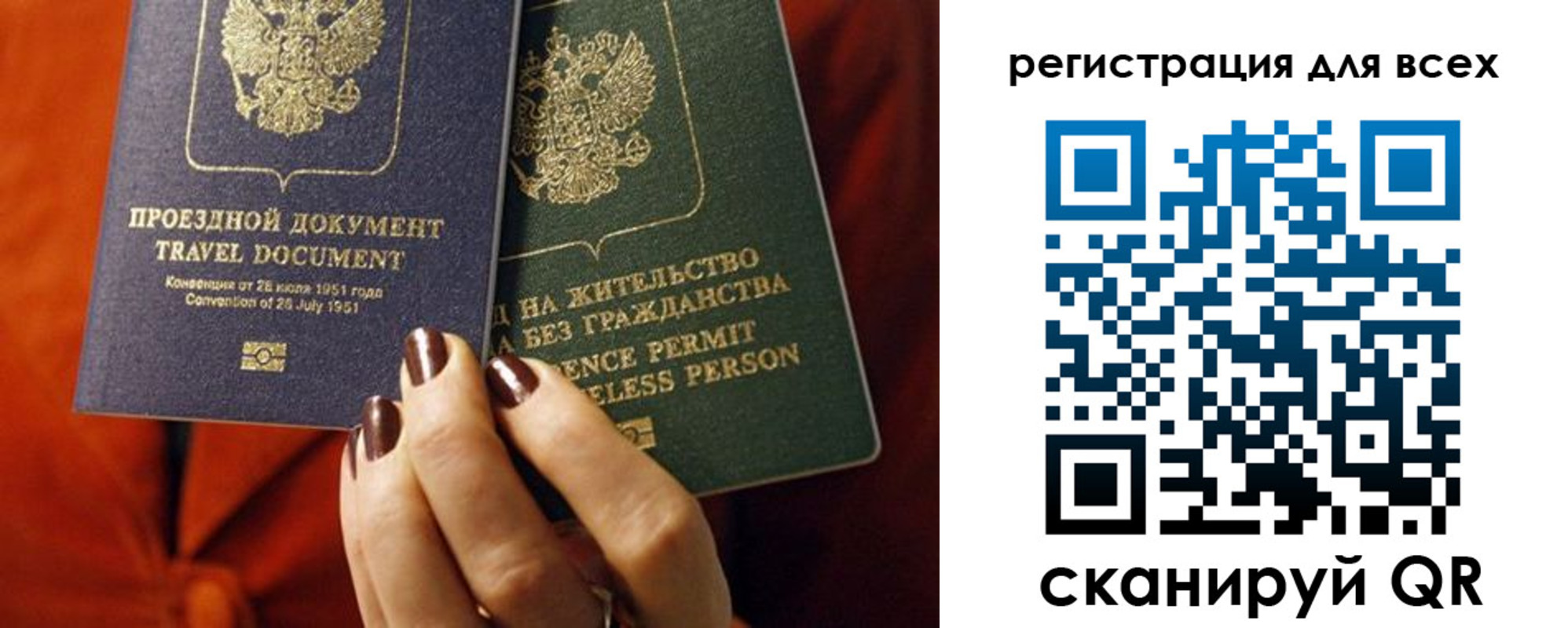 временная регистрация госуслуги в Павлово