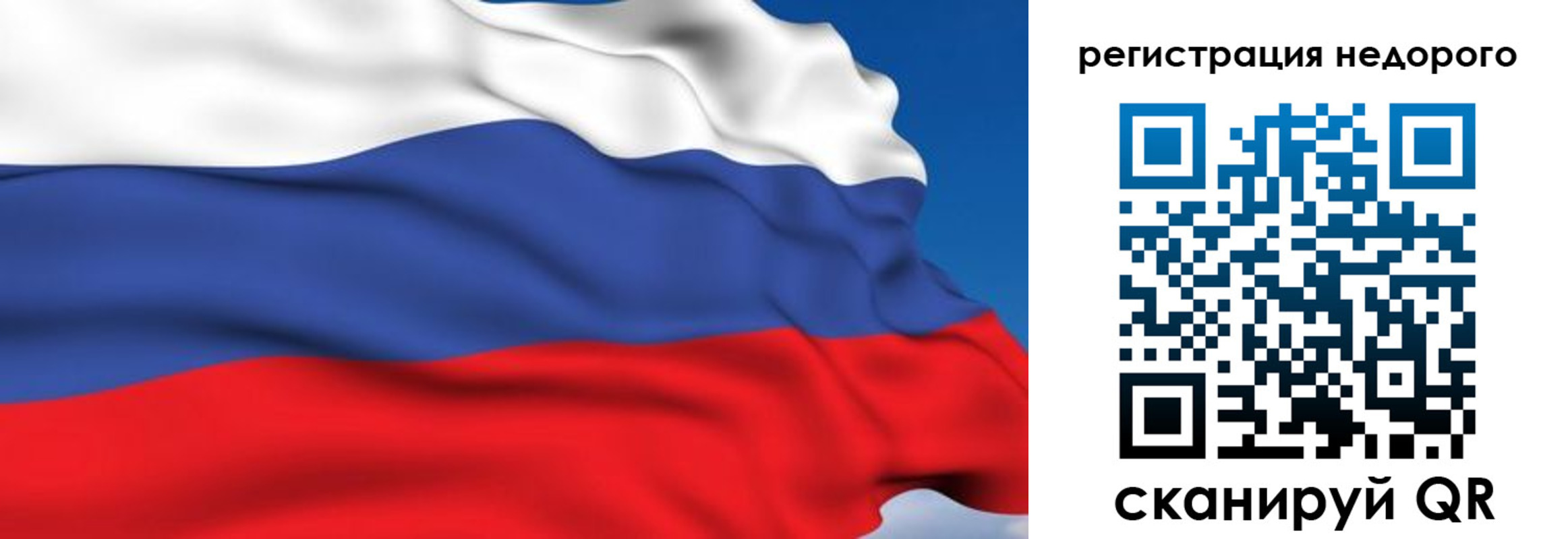 временная регистрация недорого в Павлово