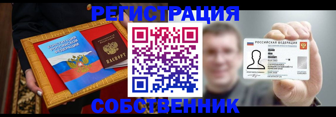 найти адрес прописки в Павлово